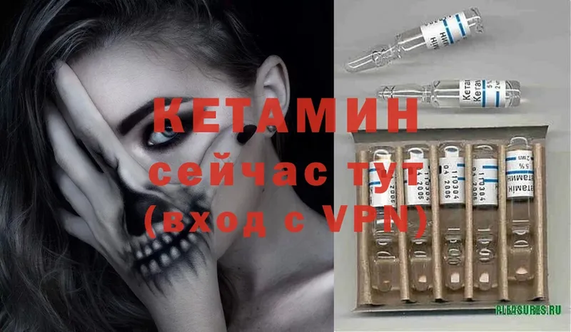 КЕТАМИН ketamine  Ульяновск 