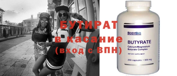 дурь Бородино