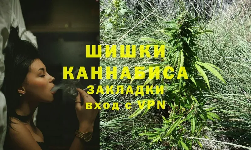 Канабис White Widow  Ульяновск 